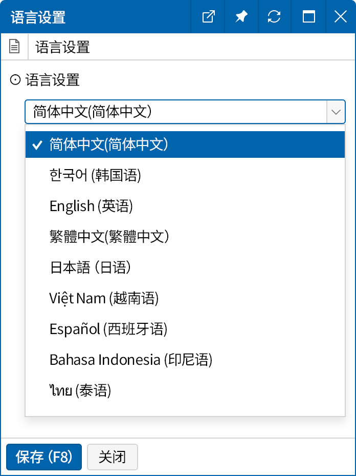 设定每位用户(ID)的语言