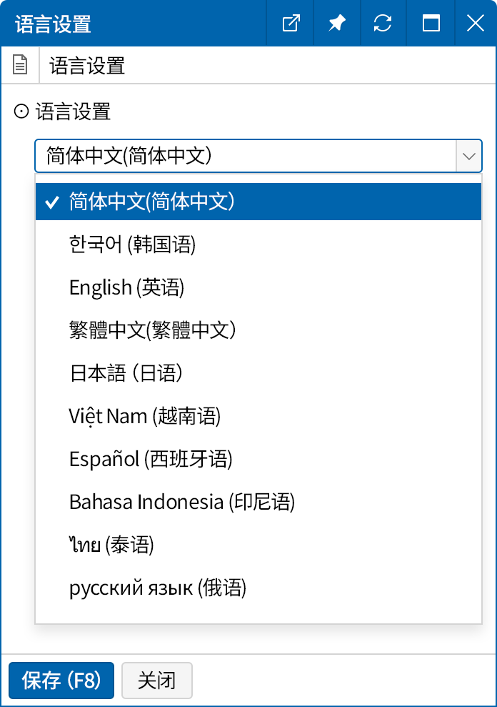 设定每位用户(ID)的语言
