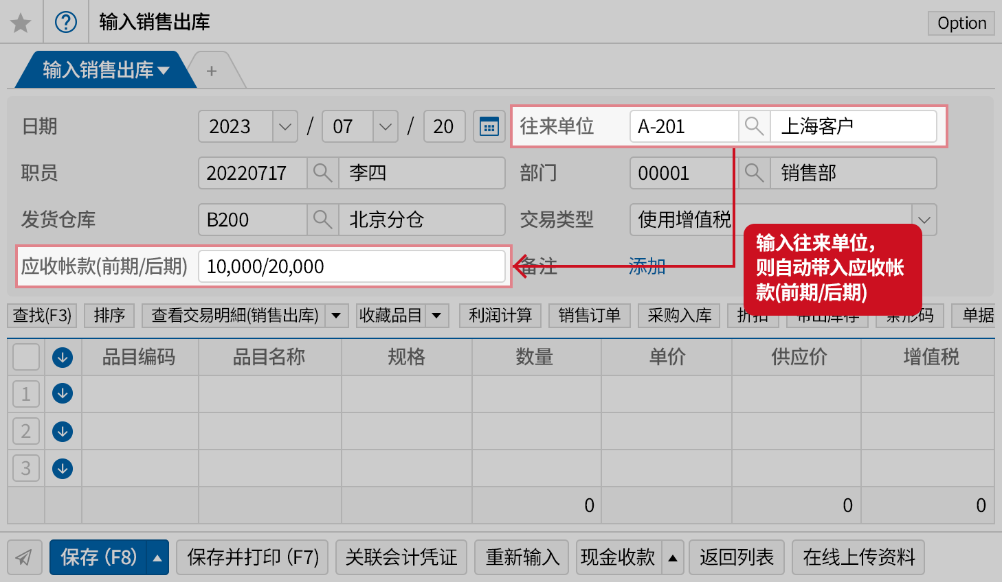 提高便利性的附加功能