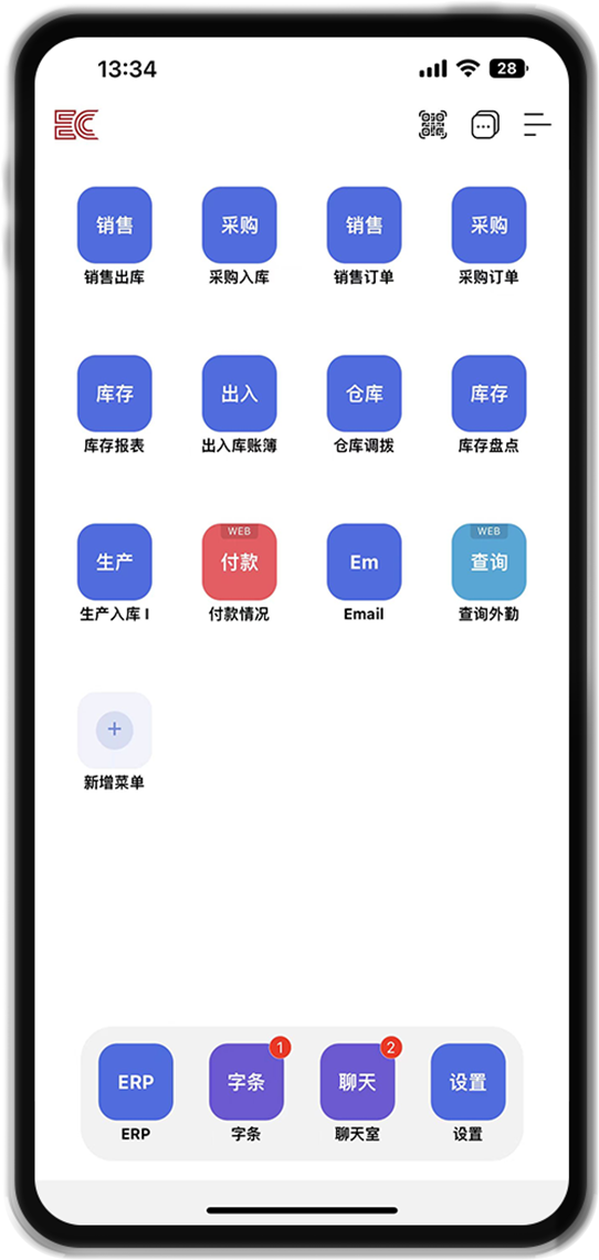 在App也能使用亿看的所有功能