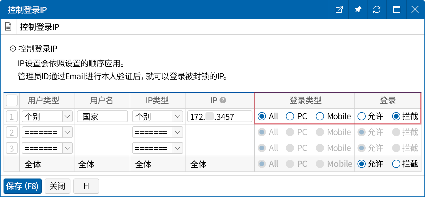 用户可以自行设置安全标准