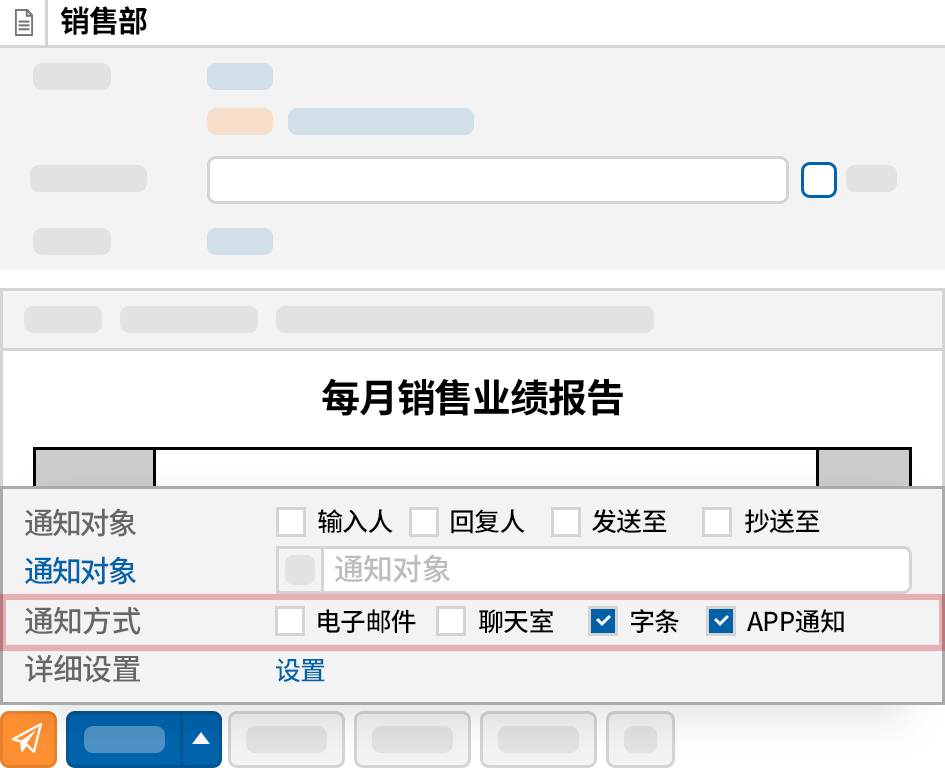 实时发送业务通知 能更迅速处理业务